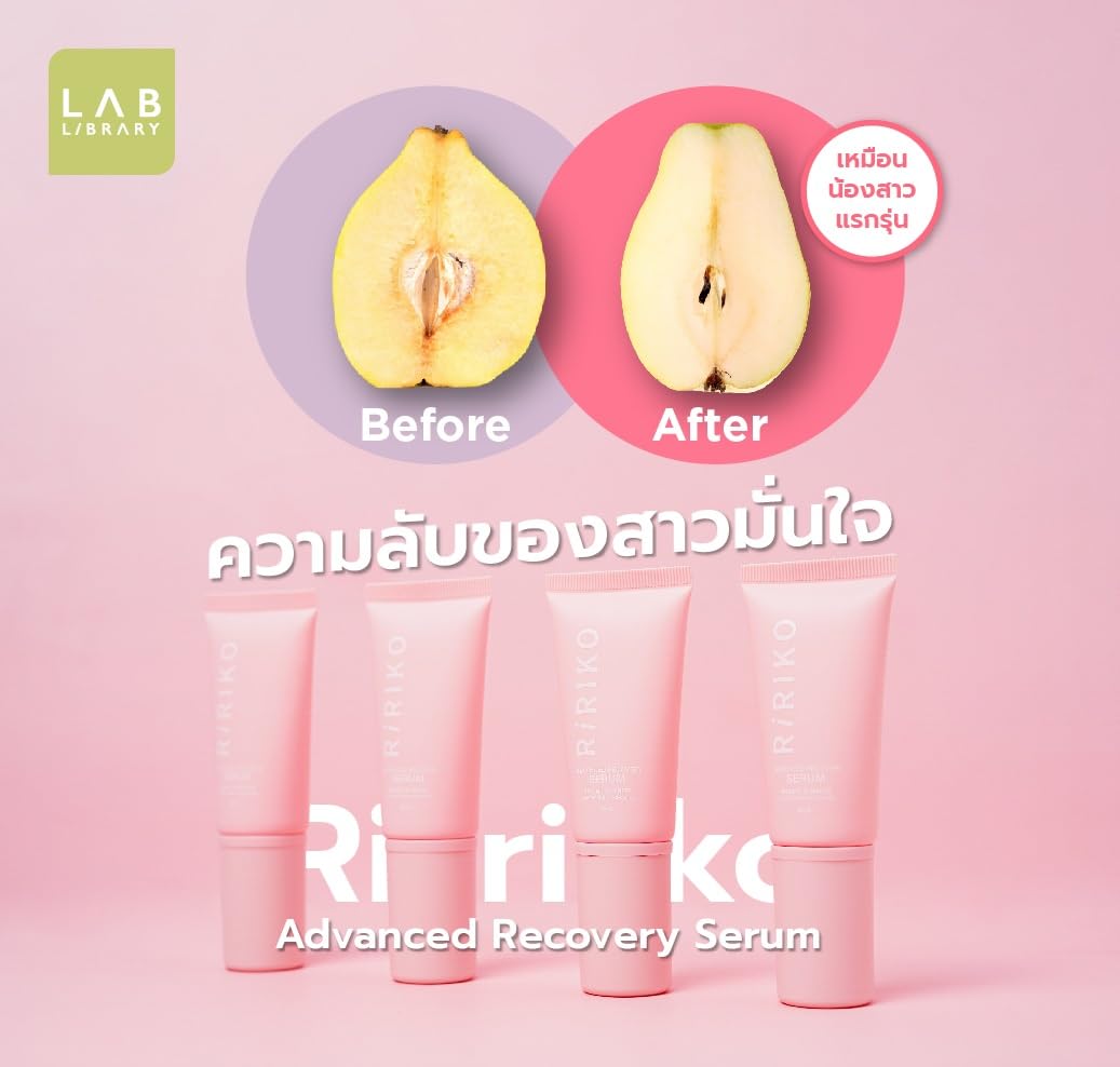 Amazon.com: MorkongxFeminine Ririko Advanced Recovery Serum